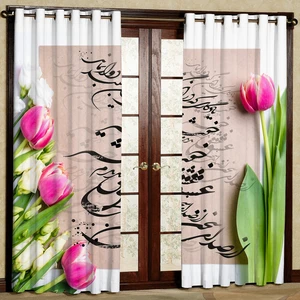 پرده مدل شعر و گل لاله هازان پانچی کد 4860 سایز 140x200 سانتی متر