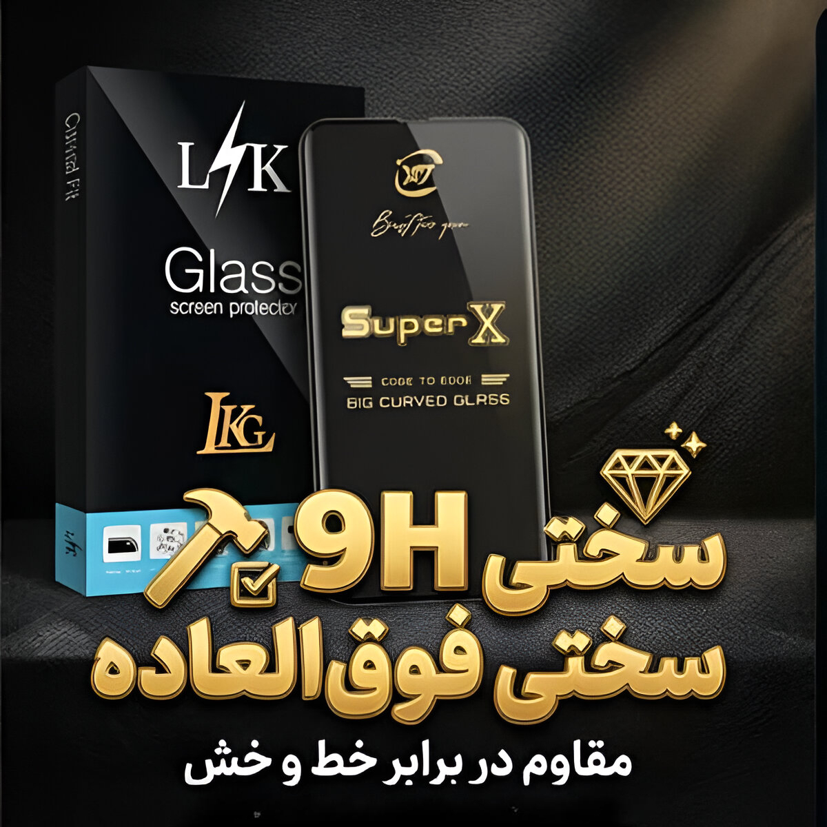 محافظ صفحه نمایش ال کا جی مدل SUPERX-LK مناسب برای گوشی موبایل سامسونگ Galaxy J8 محافظ صفحه نمایش ال کا جی مدل SUPERX-LK مناسب برای گوشی موبایل سامسونگ Galaxy J8