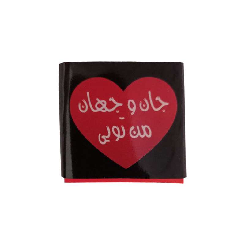 گیفت کد 09 بسته 4 عددی