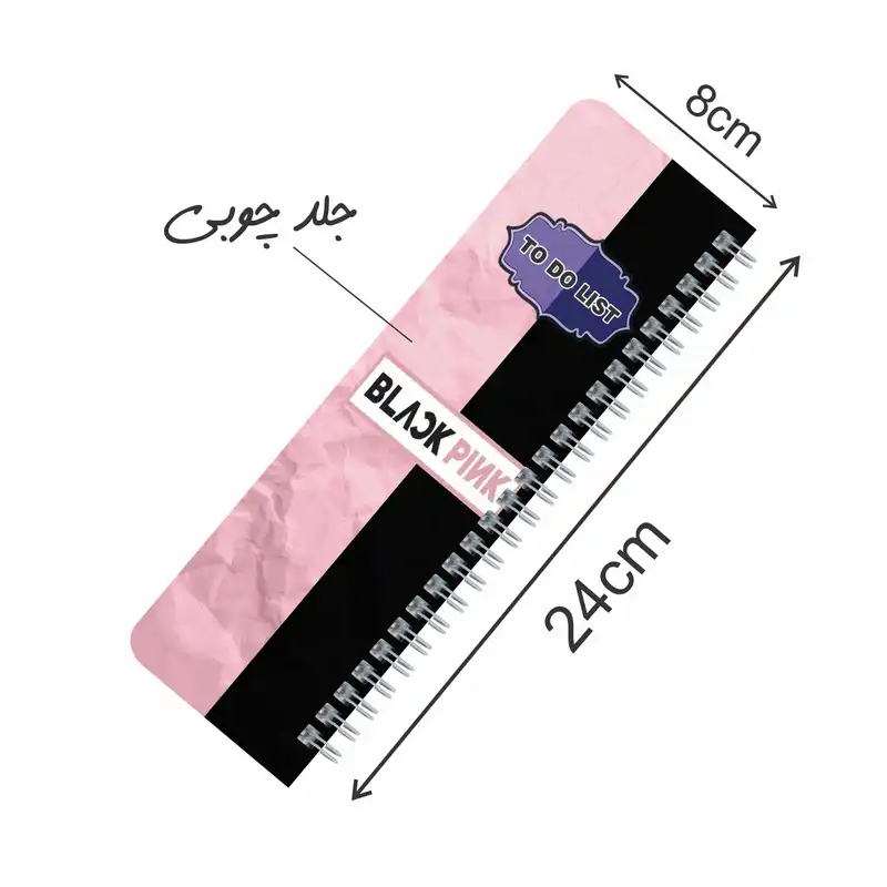 دفتر برنامه ریزی مدل تو دو لیست بلک پینک کد 01