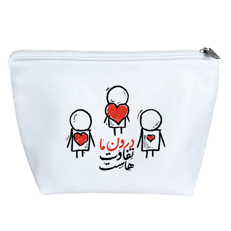کیف لوازم آرایش دخترانه خندالو مدل درون ما تفاوت هاست کد 602