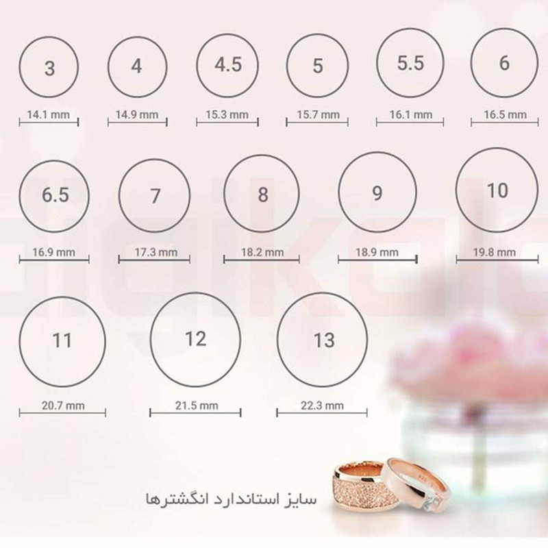 انگشتر دخترانه مدل 3 مجموعه 3 عددی