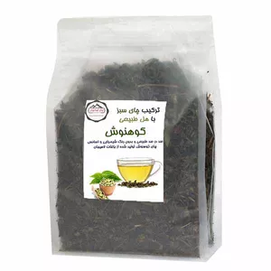 چای سبز ترکیب با هل طبیعی کوهنوش - 450گرم