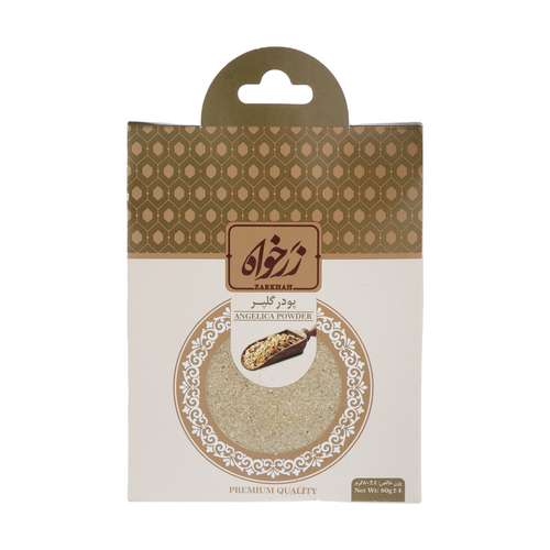 پودر گلپر زرخواه - 80 گرم