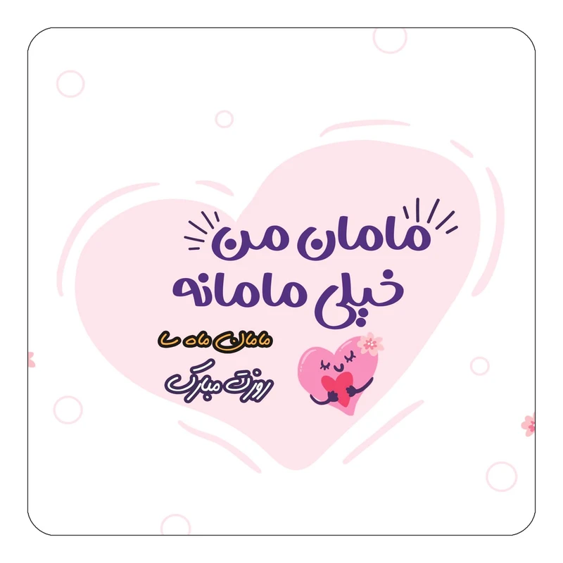 مگنت کاکتی طرح اسم ماه سا مدل روز مادر کد mg80340