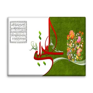 کاشی اطلس آبی  طرح حسن بن علی مجتبی  مدل T4528