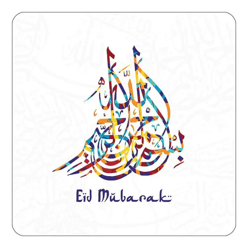 مگنت طرح سوره مدل mg10331