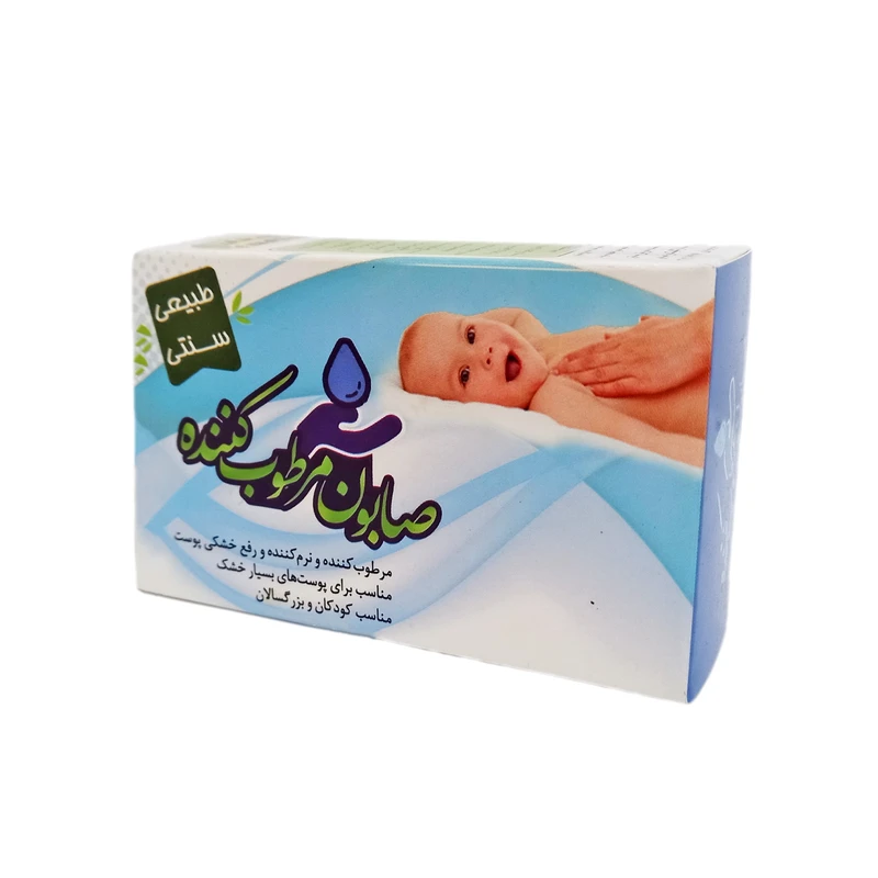 صابون مرطوب کننده ارمغان سلامت مدل 03 وزن 80 گرم