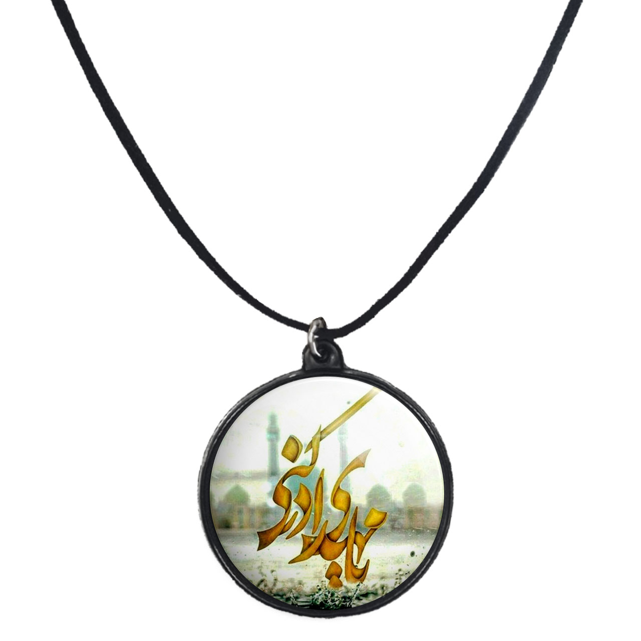 گردنبند پرمانه طرح امام زمان کد pmb.24125 مدل دو طرفه