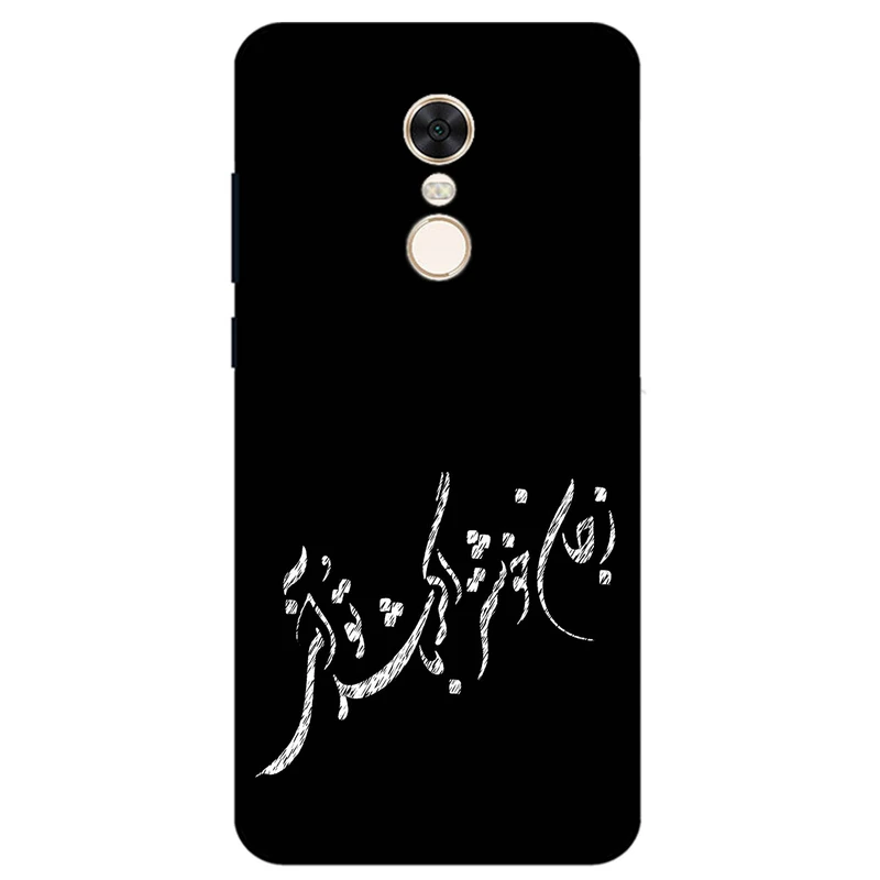 کاور مگافون طرح تایپوگرافی مدل 2389 مناسب برای گوشی موبایل شیائومی Redmi 5