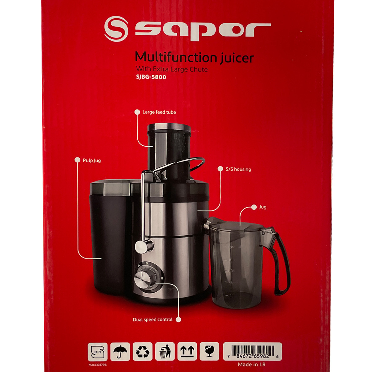 آبميوه گيري 4 كاره ساپر مدل SJBG-5800