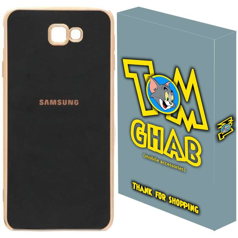 کاور قاب تام مدل MY مناسب برای گوشی موبایل سامسونگ Galaxy J5 Prime کاور قاب تام مدل MY مناسب برای گوشی موبایل سامسونگ Galaxy J5 Prime