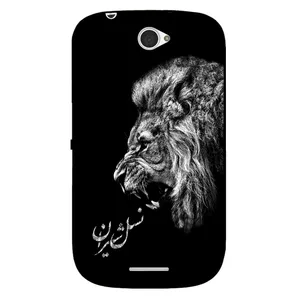 Megafone 1866 Cover For Sony Xperia E4