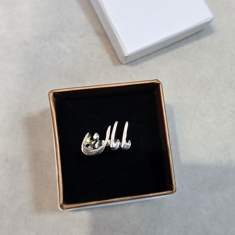 انگشتر مدل مامان انگشتر مدل مامان