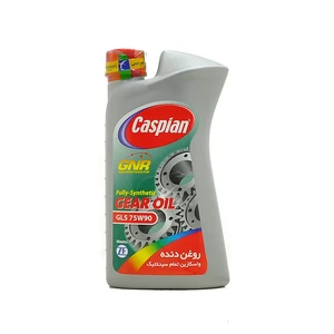 روغن دنده دستی کاسپین مدل 75w90 حجم 1 لیتر