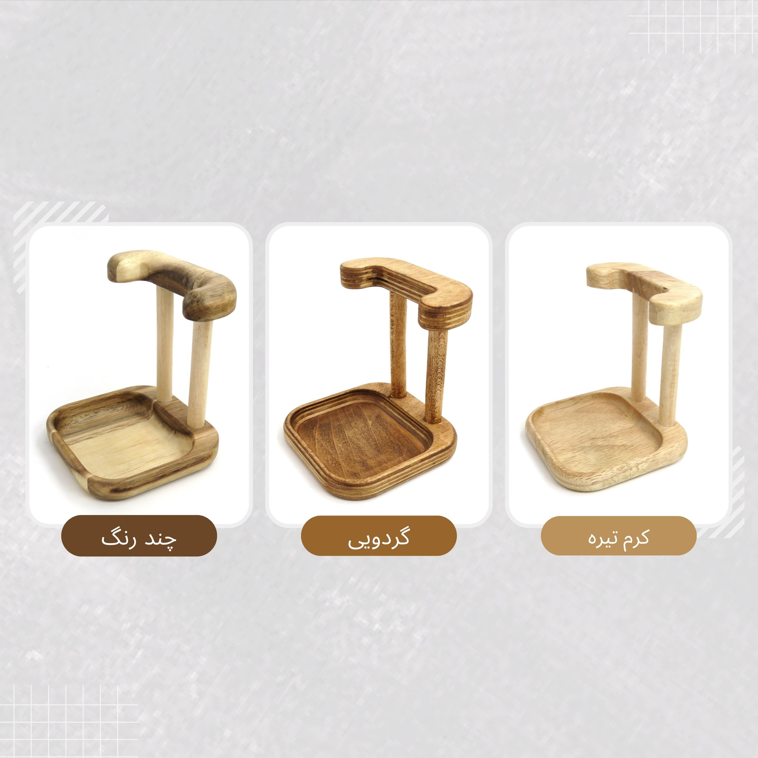 زیر قاشقی گردو مدل زیر کفگیری چوبی ZK01