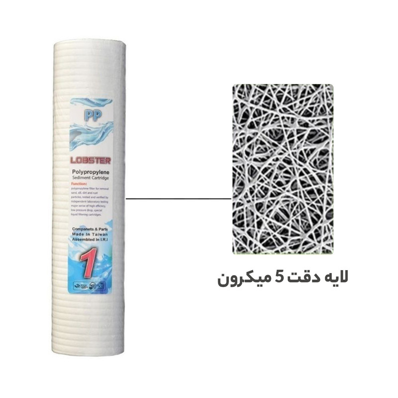 هوزینگ دستگاه تصفیه آب لابستر مدل HL-Set03 مجموعه 3 عددی به همراه فیلتر دستگاه تصفیه آب لابستر مدل N11 بسته 3 عددی هوزینگ دستگاه تصفیه آب لابستر مدل HL-Set03 مجموعه 3 عددی به همراه فیلتر دستگاه تصفیه آب لابستر مدل N11 بسته 3 عددی