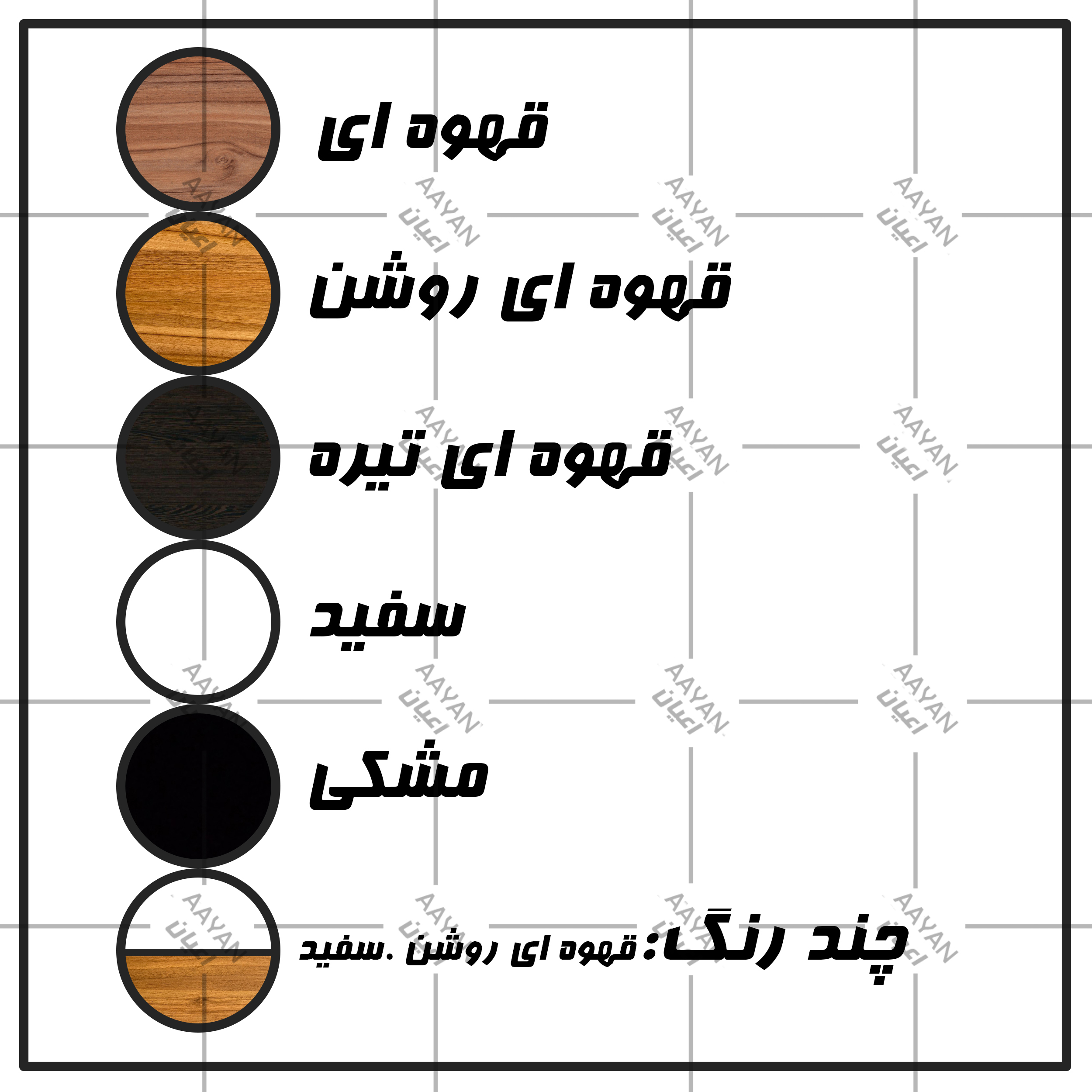 تخت خواب دو نفره اعیان مدل FH303 سایز 160x200 سانتی متر