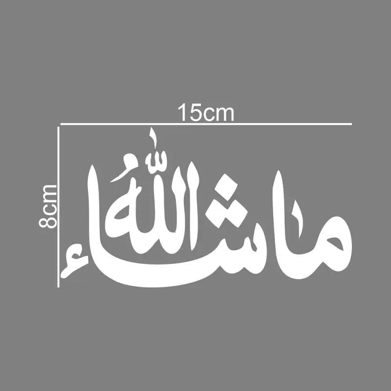 برچسب بدنه خودرو ماتریسیو طرح ماشالله کد M238