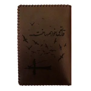 کیف مدارک مردانه مدل شعر 2021