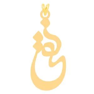 آویز گردنبند طلا 18 عیار زنانه کرابو طرح نقی مدل Kr31291