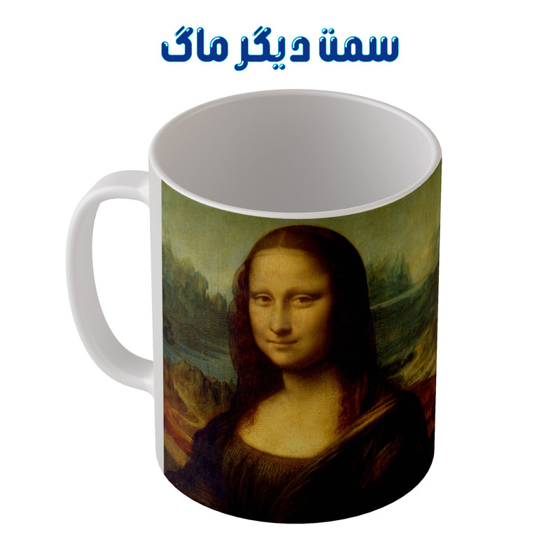 ماگ طرح نقاشی مونا لیزا لبخند ژوکوند داوینچی مدل m3032