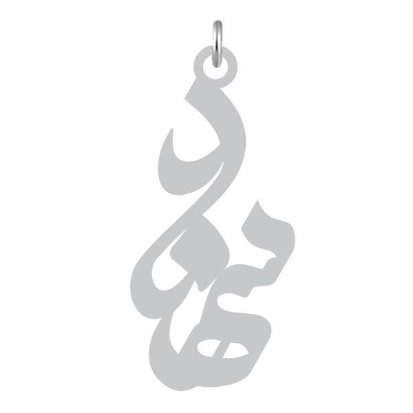 آویز گردنبند نقره کرابو طرح سهند مدل Kn2-851