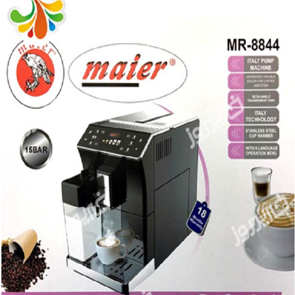اسپرسو ساز مایر مدل MR-8844