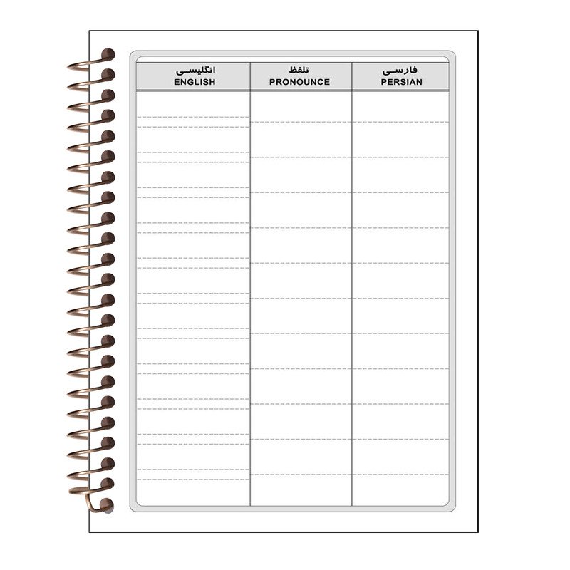 دفتر لغت 100 برگ طرح حروف انگلیسی کد W303