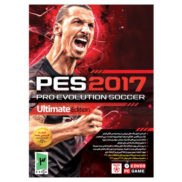 بازی PES 2017 Ultimate Edition 2020 مخصوص PC 