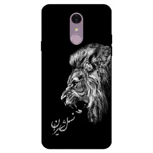 Megafone 1866 Cover For LG Q7 / Q7 Plus
