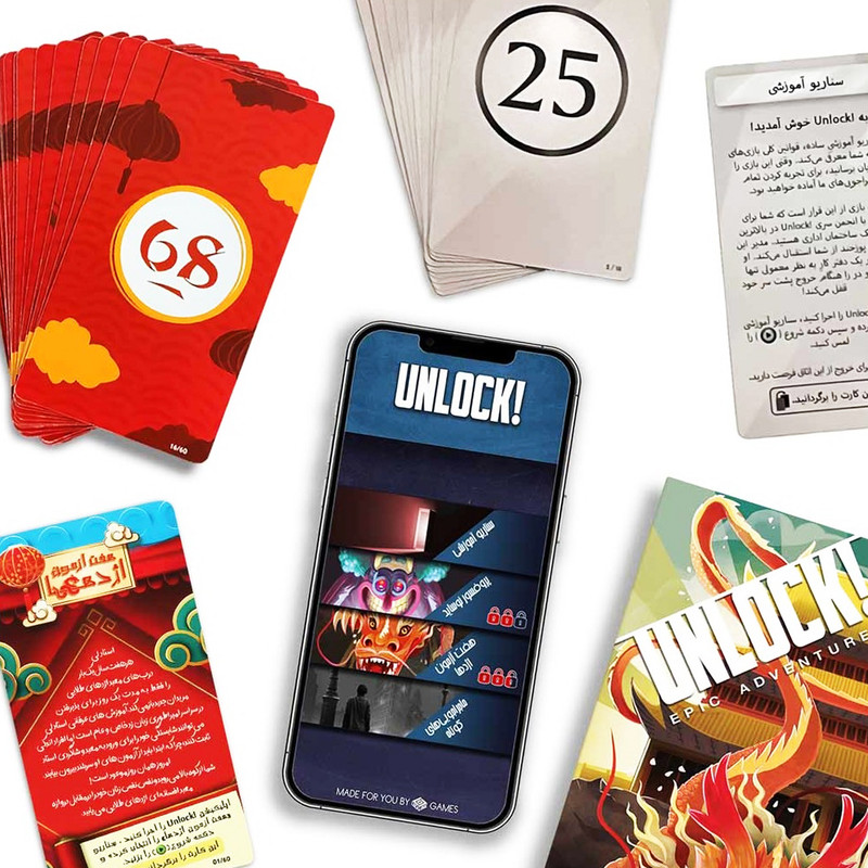 بازی فکری مدل آنلاک هفت آزمون اژدها Unlock Epic