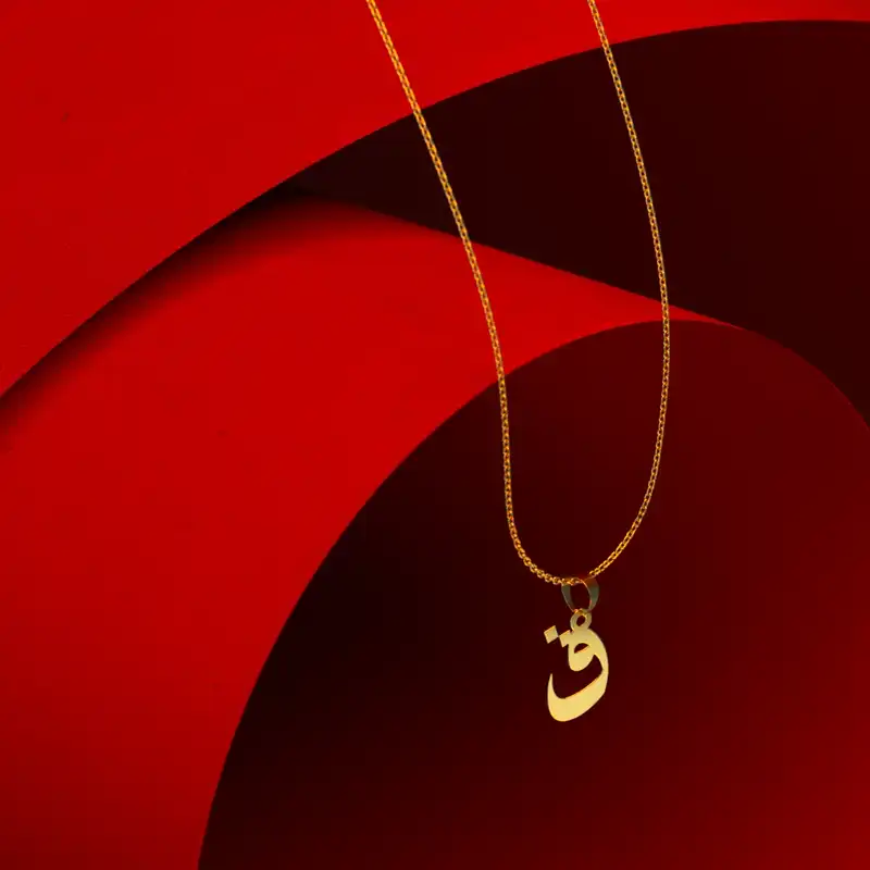 گردنبند طلا 18 عیار زنانه مدوپد مدل حرف ق کد I3-1-1184