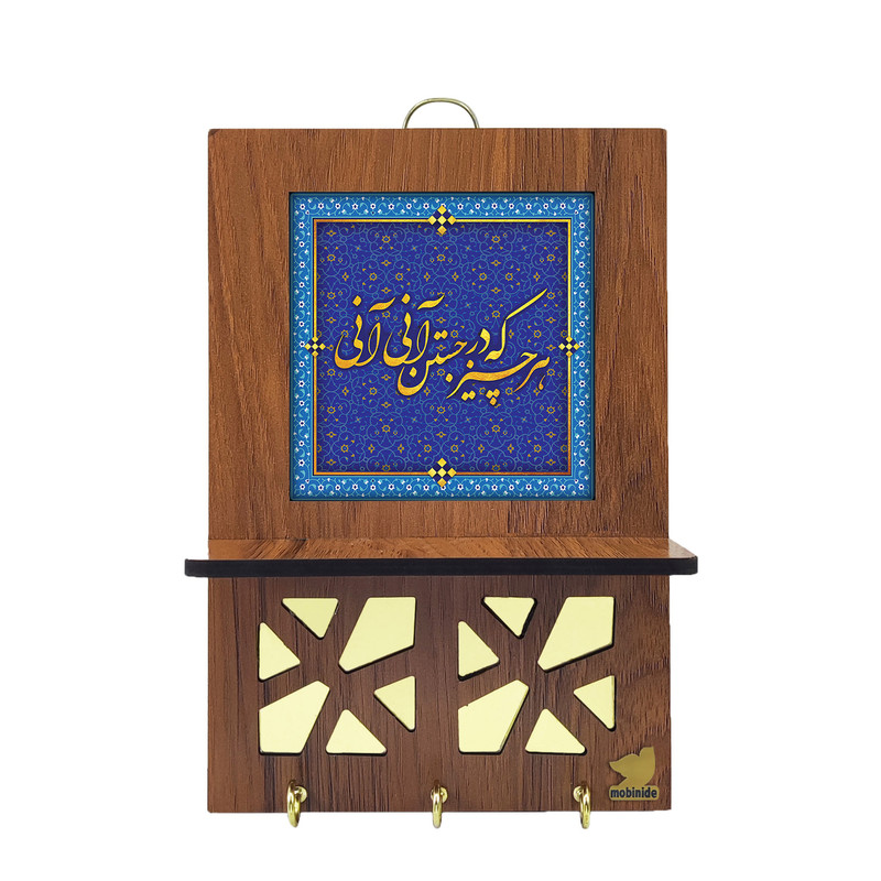 جاکلیدی مبین ایده مدل شعر h120