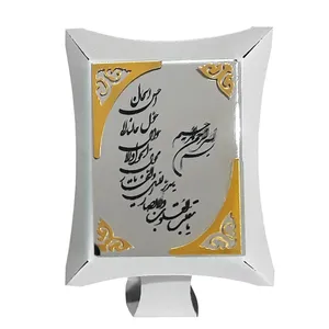 آینه رومیزی مدل هفت سین ay1