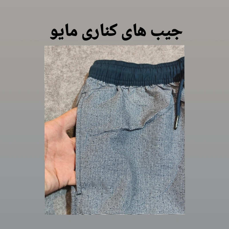 مایو مردانه ماتالان مدل M6212634000033