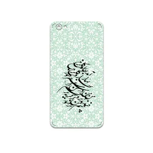 MAHOOT Nastaliq-3 Cover Sticker for Xiaomi Redmi Note 5A