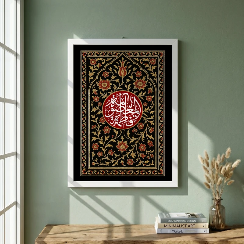 تابلو طرح یا حضرت فاطمه (س) مدل G15619 فریم سفید