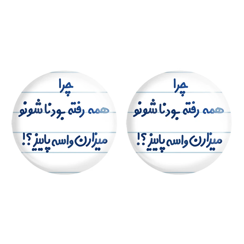 مگنت خندالو مدل چرا همه رفته بودناشونو میزارن واسه پاییز؟!! کد 6575 مجموعه 2 عددی