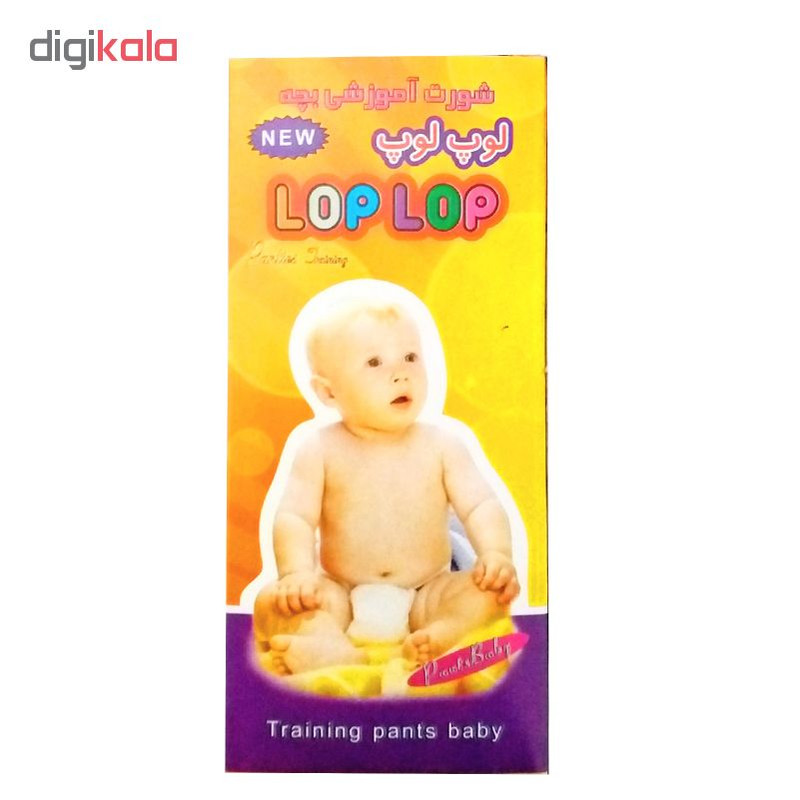 شورت آموزشی کودک لوپ لوپ مدل L شورت آموزشی کودک لوپ لوپ مدل L