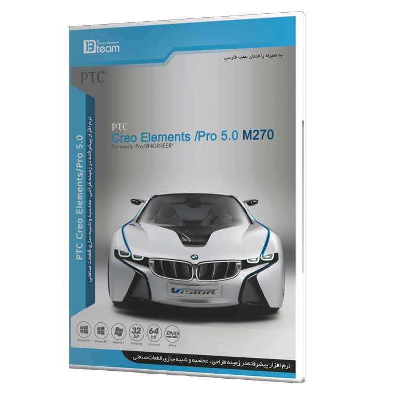 نرم افزار Creo Element 5 / Pro Engineering M270 نشر جی بی تیم نرم افزار Creo Element 5 / Pro Engineering M270 نشر جی بی تیم