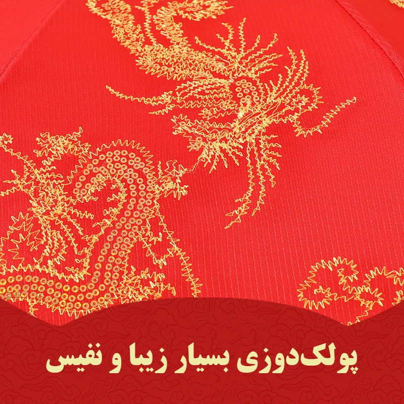 عکس شماره 3 : چتر 8 پره مدل پولکدار طرح chinese dragon قطر 95 سانتی-متر