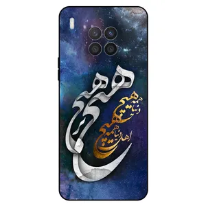  Megafone 7702 Cover For Honor 50 Lite