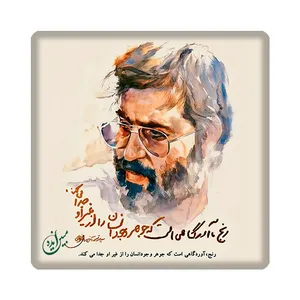 کاشی مبین ایده مدل شهید km10 کد 1002