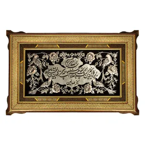 تابلو قلمزنی طرح و ان یکاد کد 3060-2