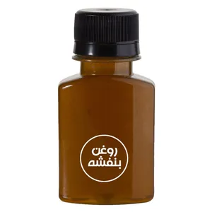 روغن بنفشه عطاری و بخورات آل یاسین مدل 01 حجم 60 میلی لیتر