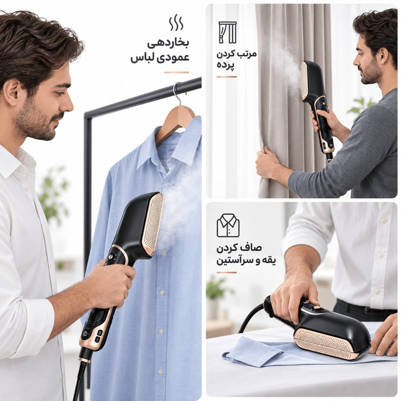اتو بخار 1000 وات دی اس پی مدل KD1350