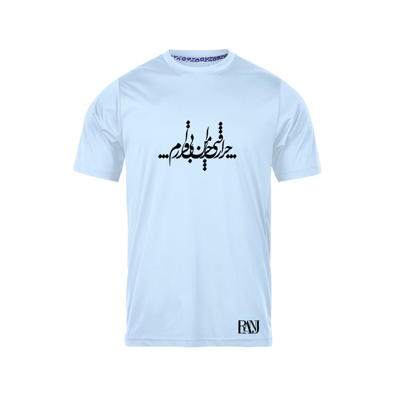 تی شرت آستین کوتاه مردانه رانژ مدل چرا رفتی 051-23RA06 رنگ آبی