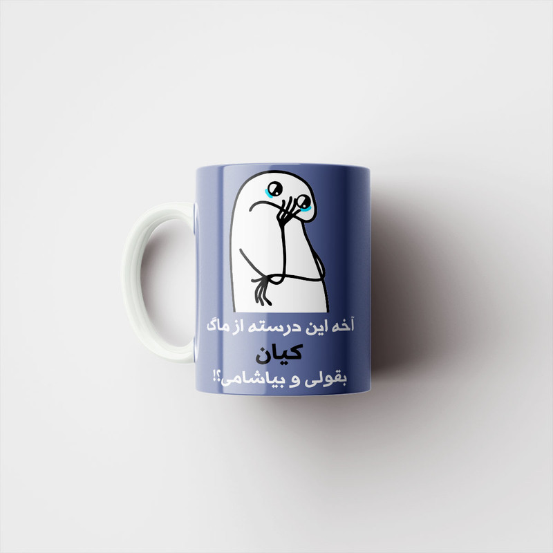 ماگ مدل کیان کد 3183