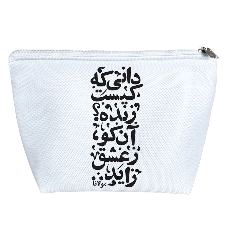 کیف لوازم آرایش دخترانه خندالو مدل دانی که کیست زنده؟ کد 7546